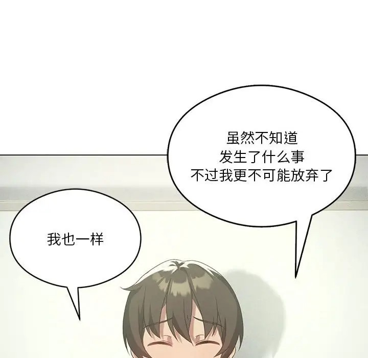 第19话 - 第105.jpg页