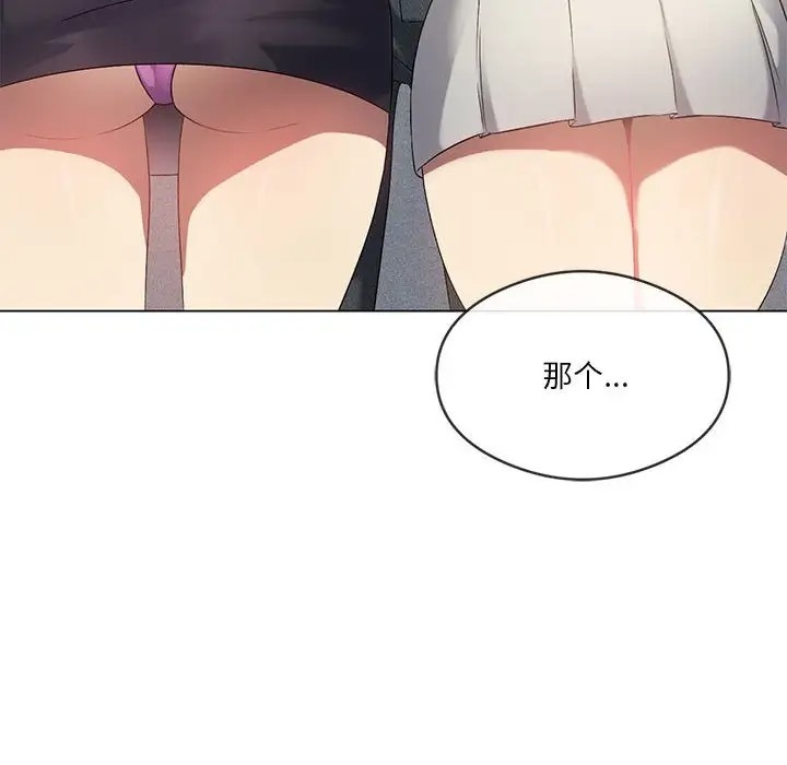 第19话 - 第107.jpg页