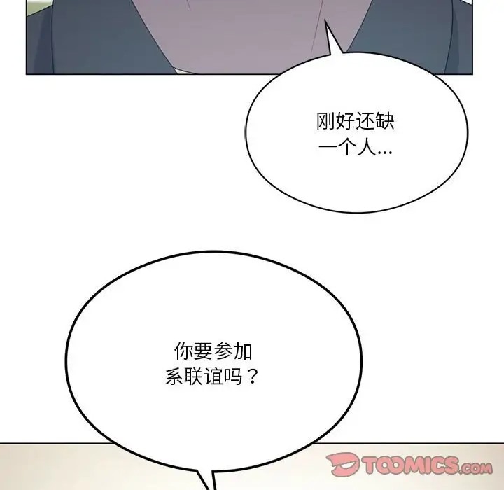 第19话 - 第111.jpg页