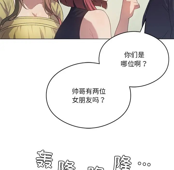 第19话 - 第115.jpg页