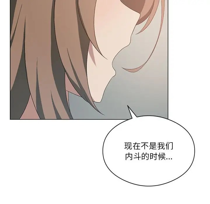 第19话 - 第118.jpg页