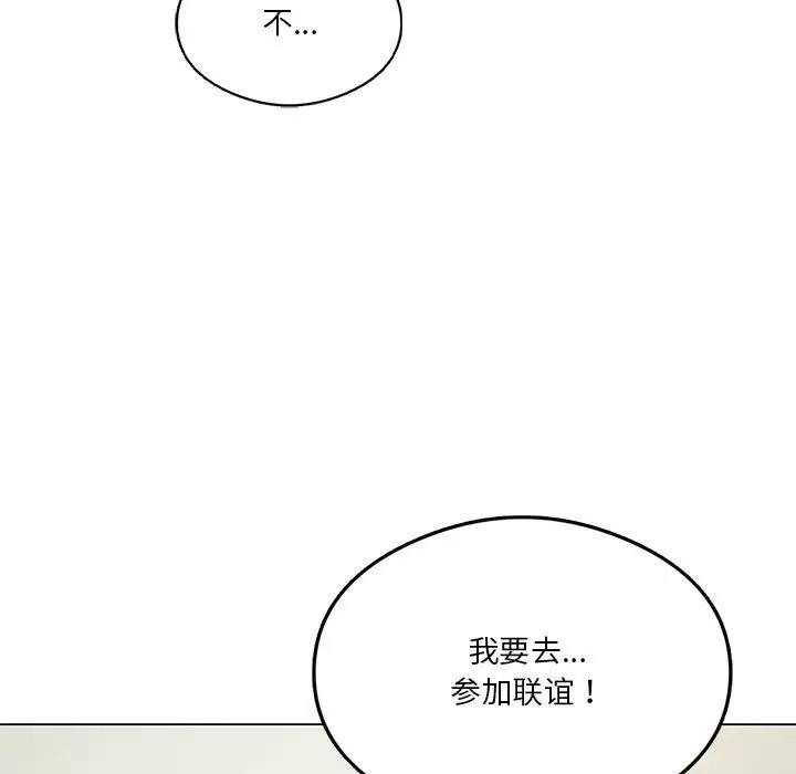 第19话 - 第122.jpg页