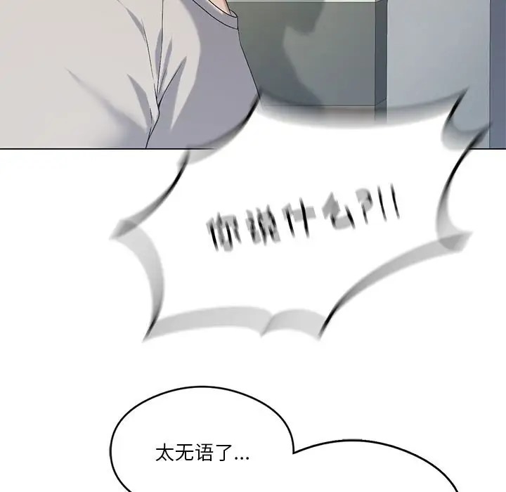 第19话 - 第124.jpg页