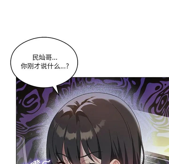 第19话 - 第127.jpg页