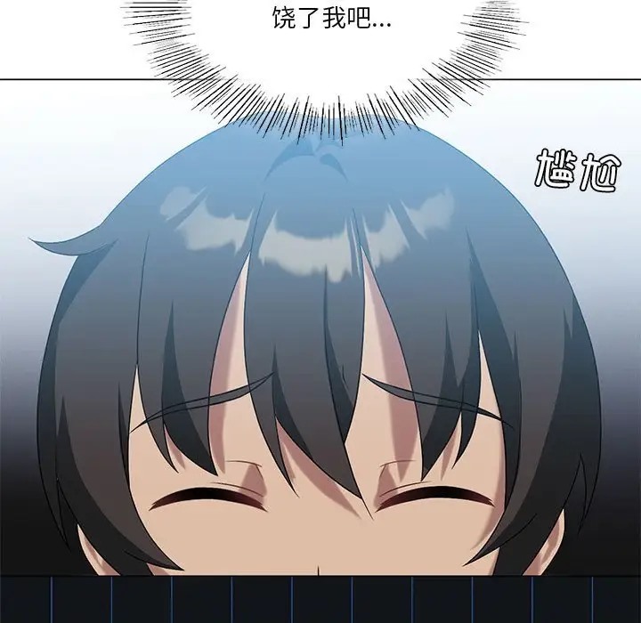 第19话 - 第130.jpg页