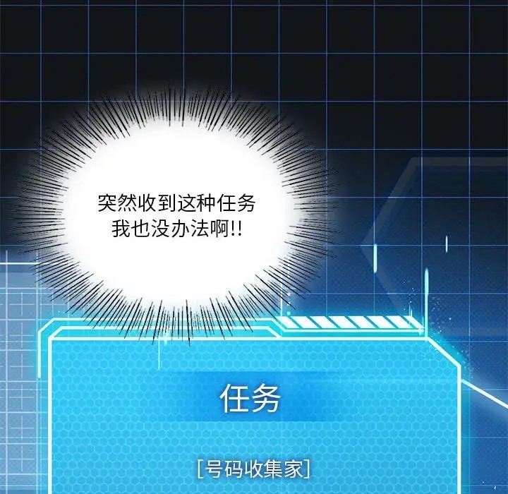 第19话 - 第131.jpg页