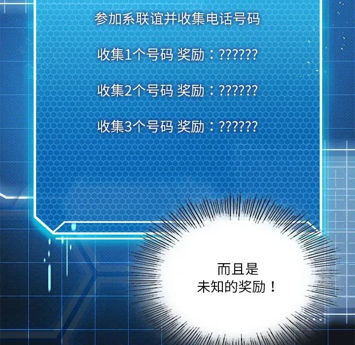第19话 - 第132.jpg页