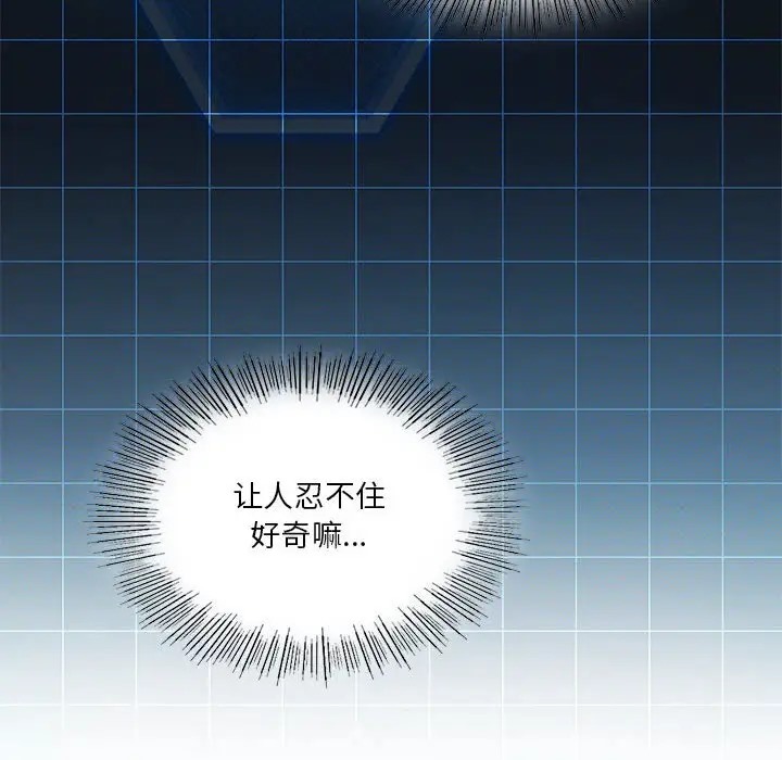第19话 - 第133.jpg页