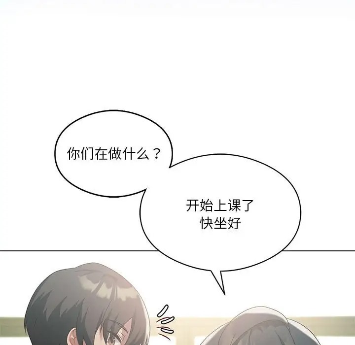 第19话 - 第134.jpg页