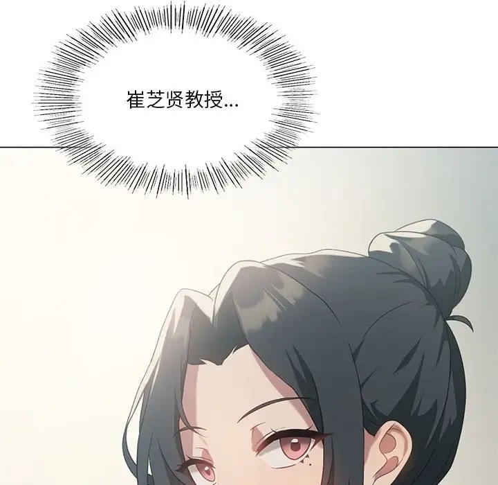 第19话 - 第136.jpg页