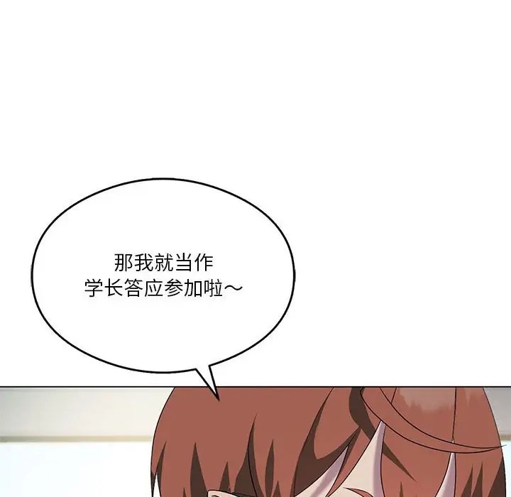 第19话 - 第141.jpg页