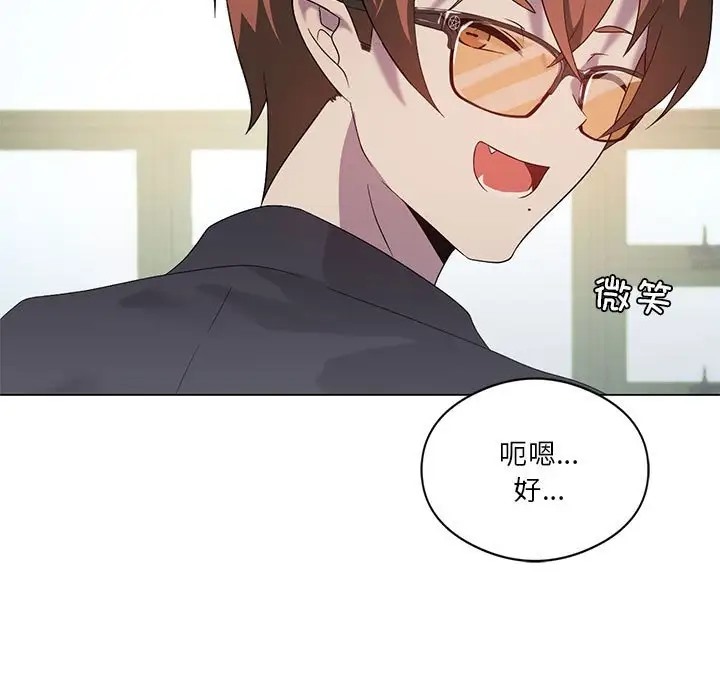第19话 - 第142.jpg页