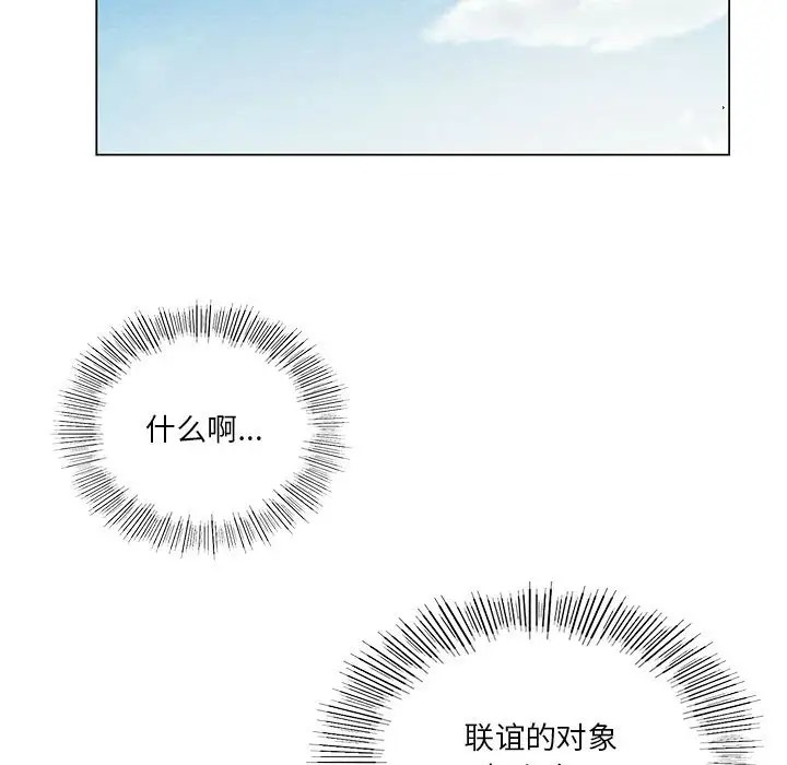第19话 - 第145.jpg页
