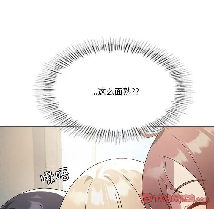 第19话 - 第147.jpg页