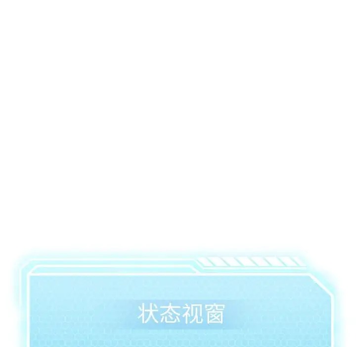 第19话 - 第153.jpg页