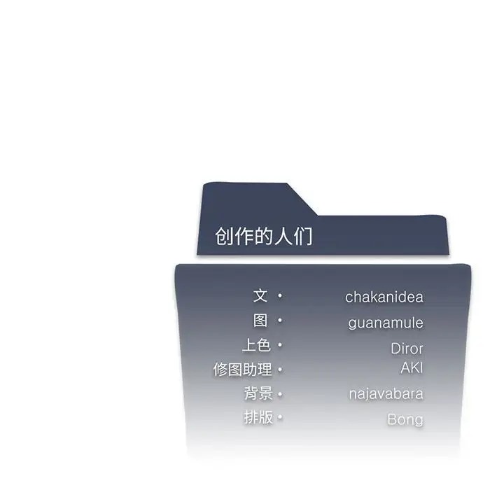 第19话 - 第155.jpg页