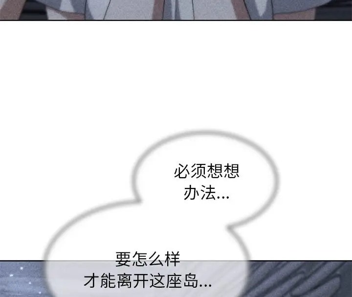第31话 - 第3.jpg页