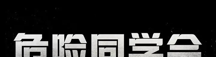第31话 - 第13.jpg页