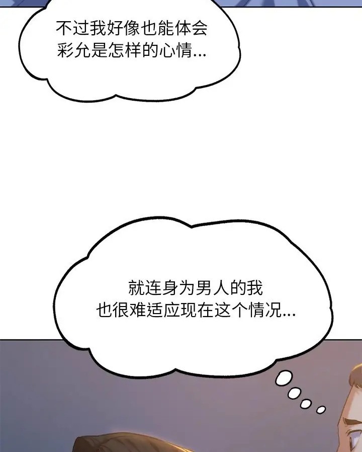 第31话 - 第24.jpg页