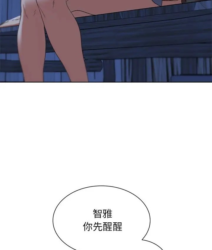第31话 - 第33.jpg页