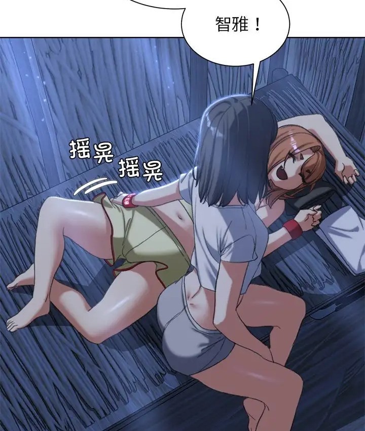 第31话 - 第34.jpg页