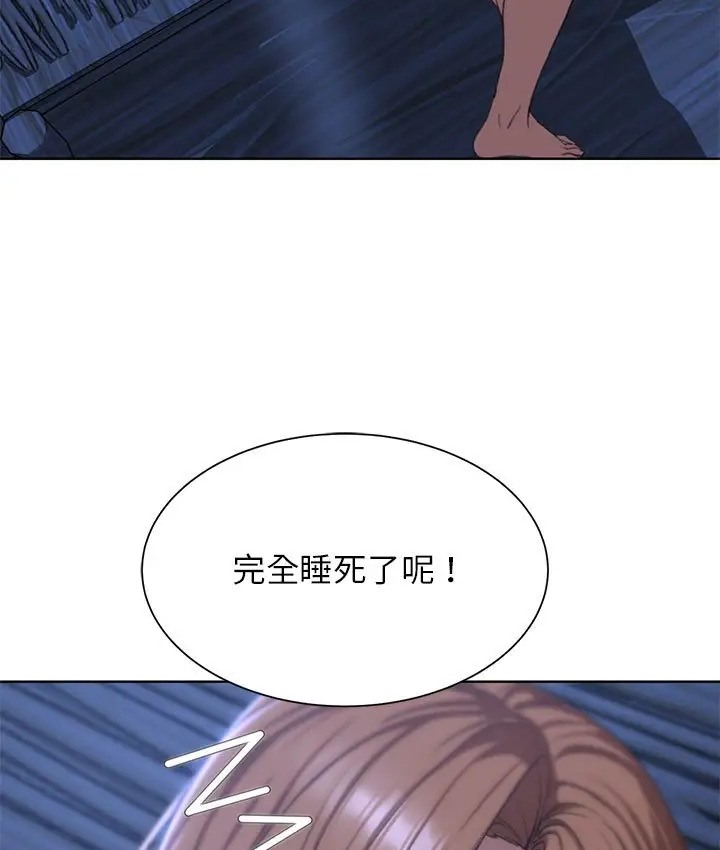 第31话 - 第35.jpg页