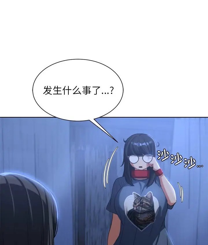 第31话 - 第37.jpg页