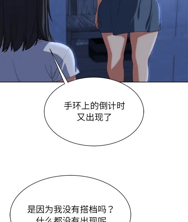 第31话 - 第38.jpg页