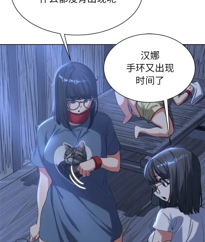 第31话 - 第39.jpg页
