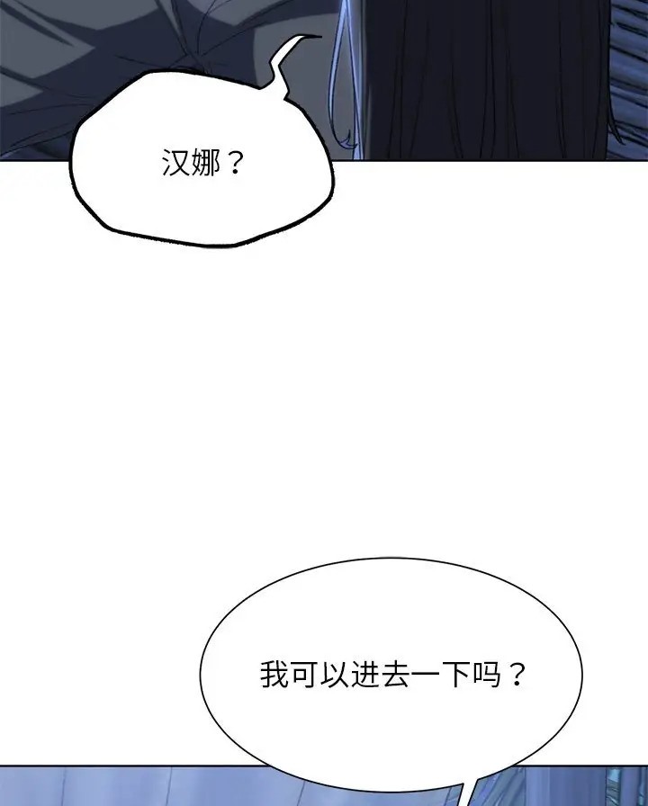 第31话 - 第42.jpg页