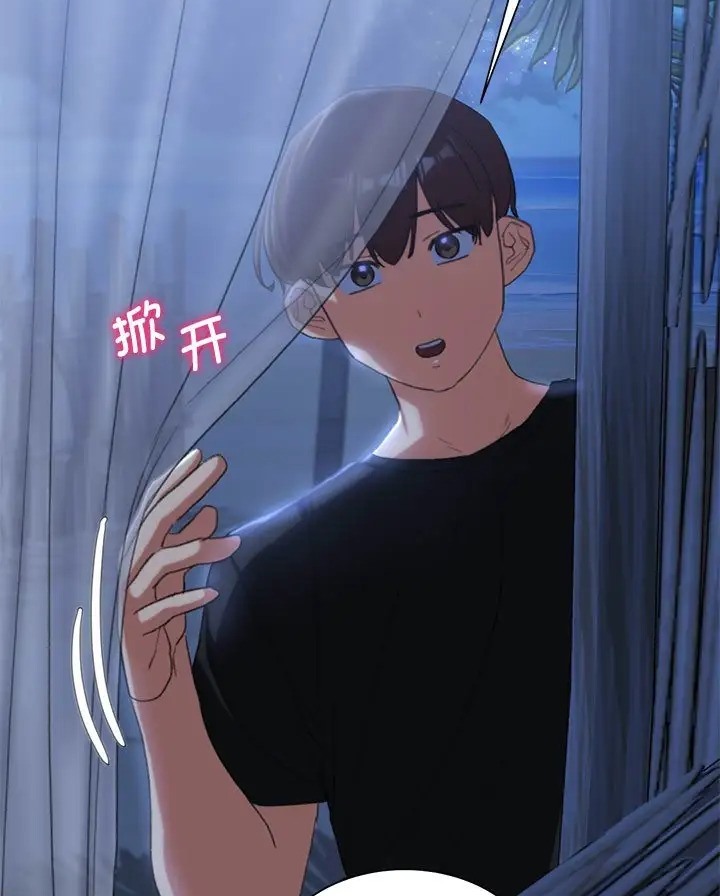 第31话 - 第43.jpg页