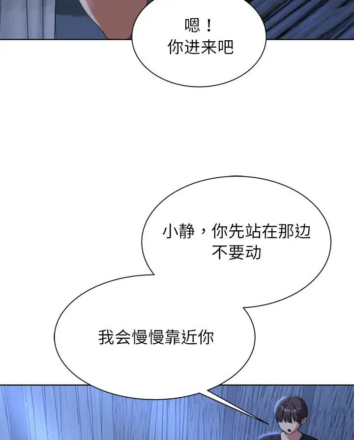 第31话 - 第44.jpg页