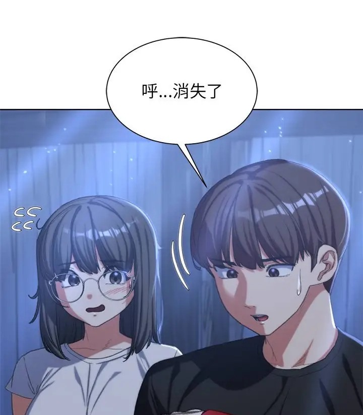 第31话 - 第51.jpg页
