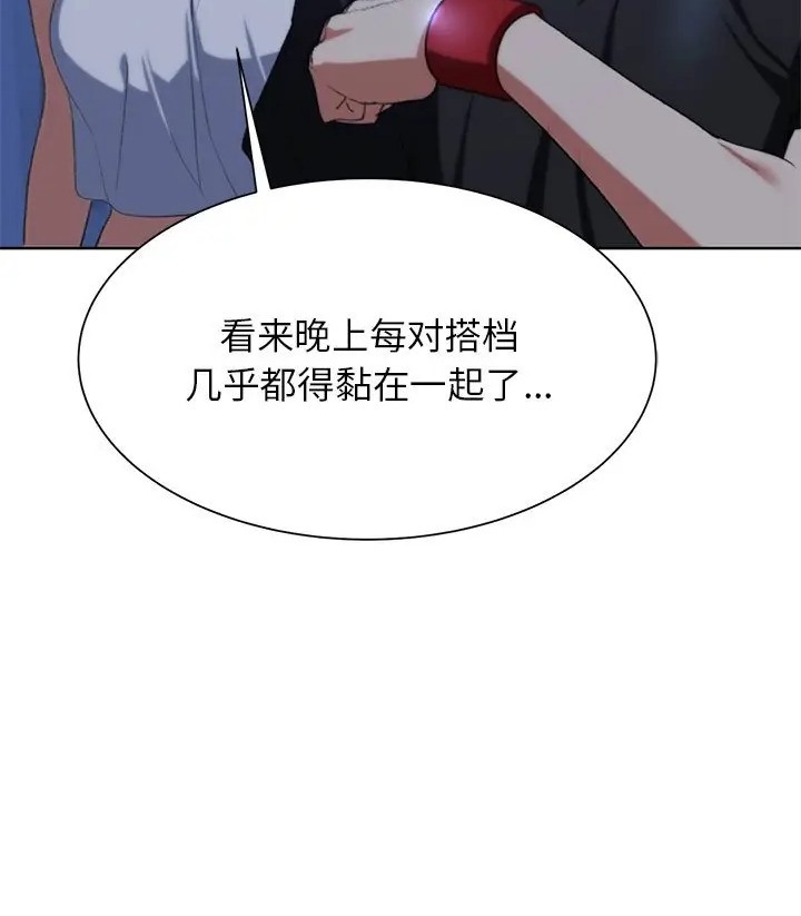 第31话 - 第52.jpg页