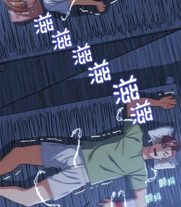 第31话 - 第59.jpg页