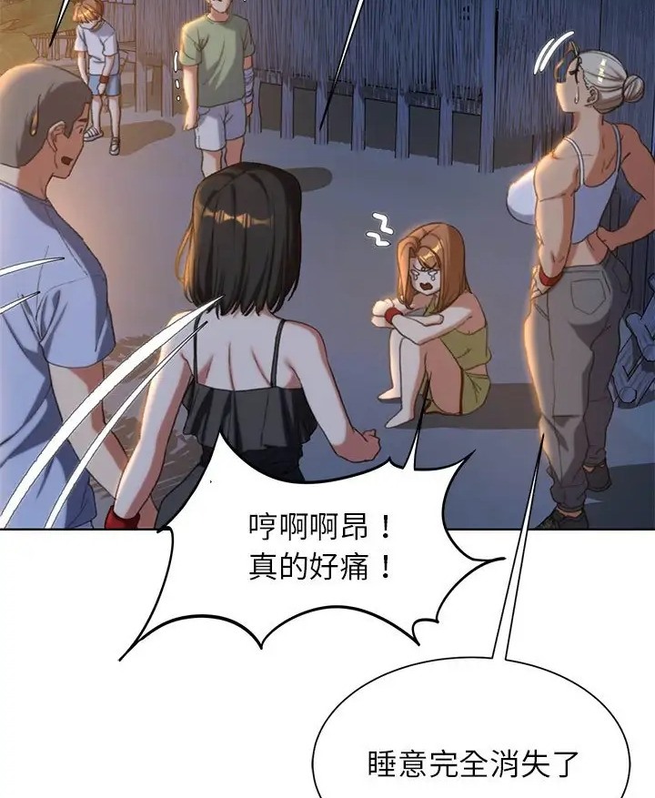 第31话 - 第62.jpg页