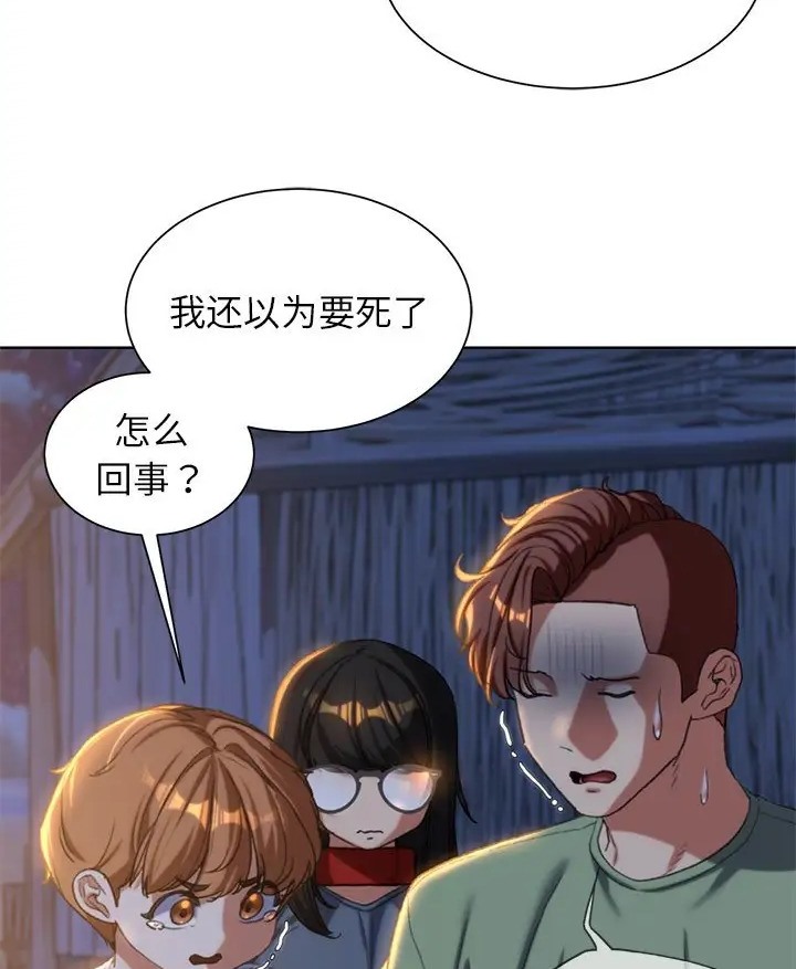 第31话 - 第63.jpg页