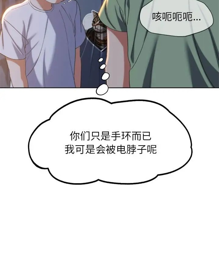 第31话 - 第64.jpg页