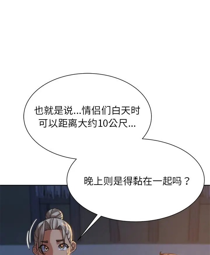 第31话 - 第66.jpg页
