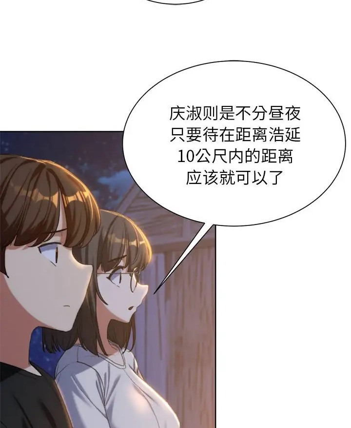 第31话 - 第68.jpg页