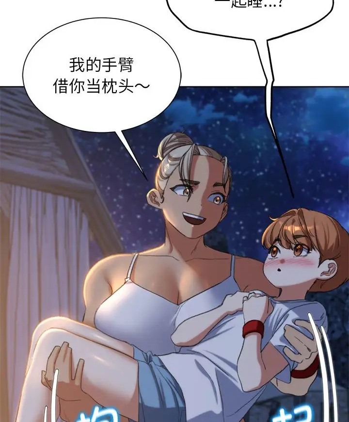 第31话 - 第73.jpg页