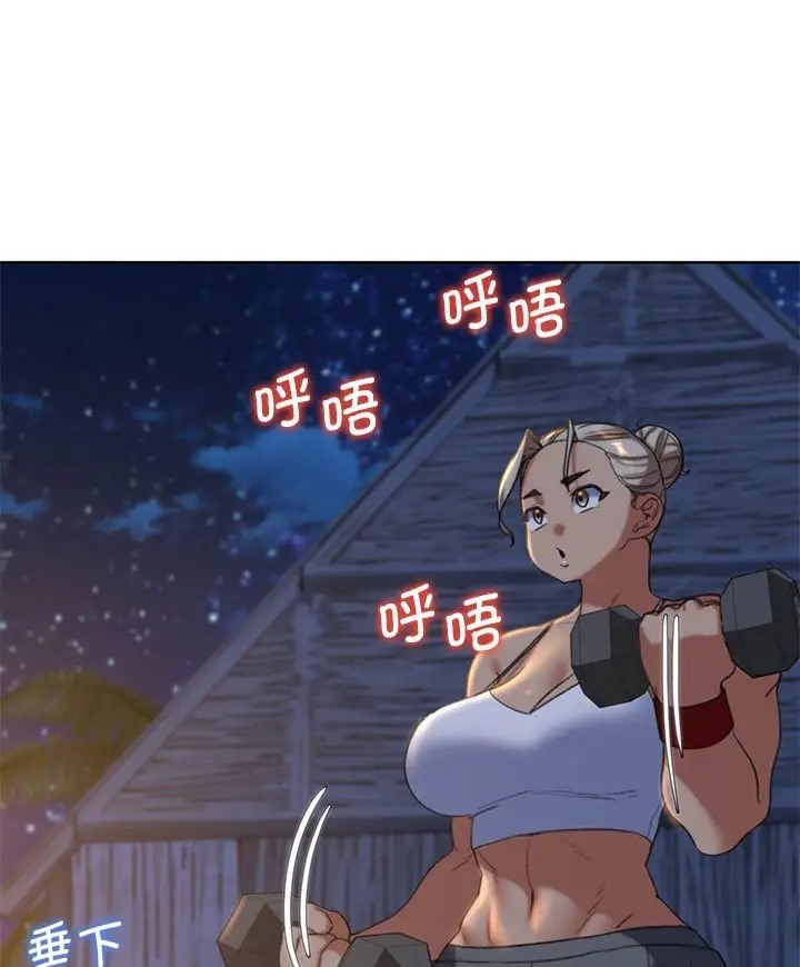 第31话 - 第79.jpg页