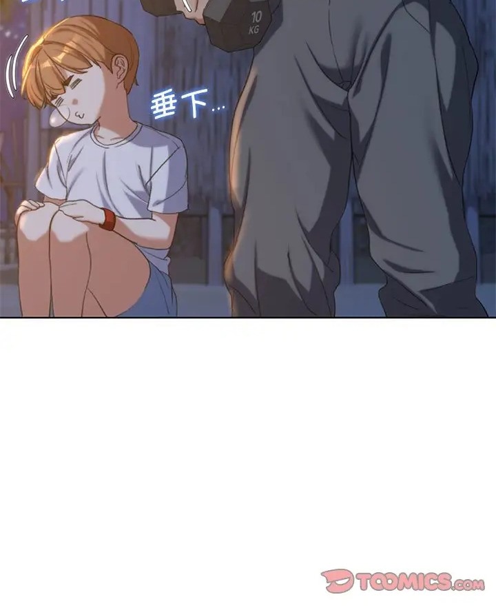 第31话 - 第80.jpg页
