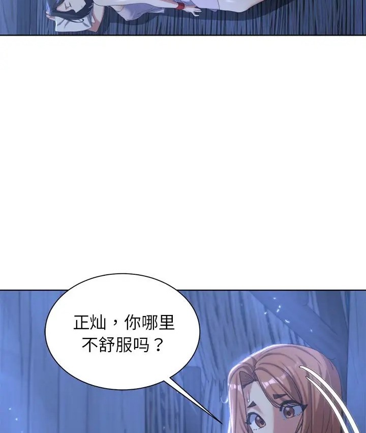 第31话 - 第83.jpg页