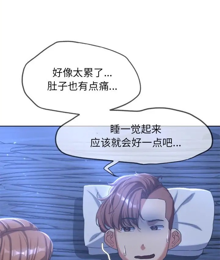 第31话 - 第85.jpg页