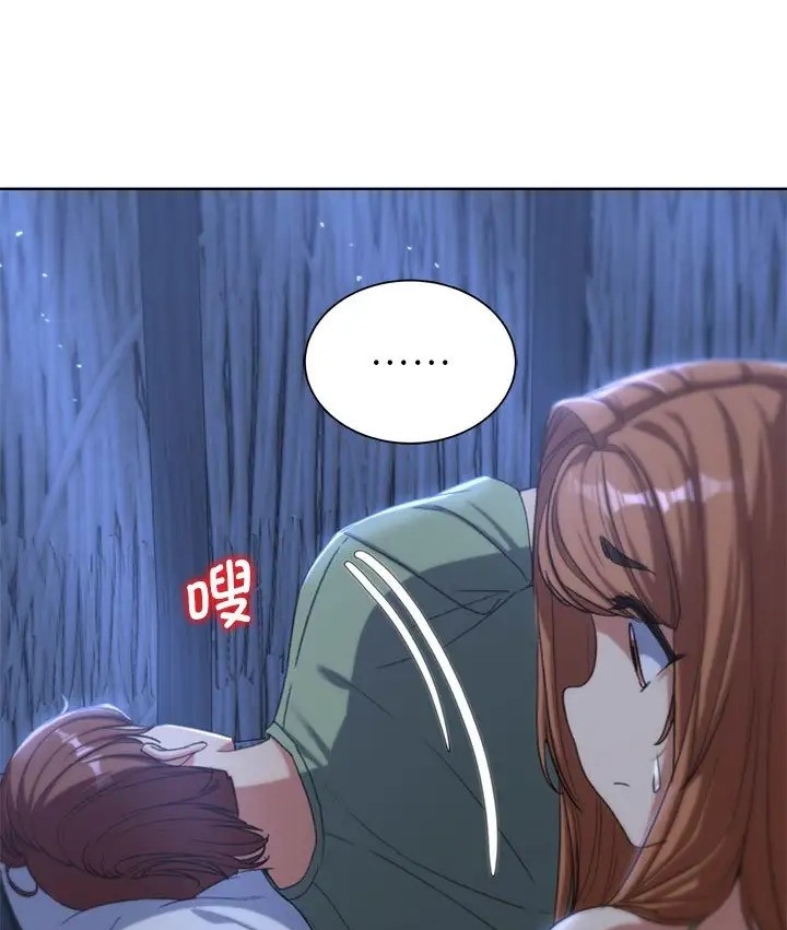 第31话 - 第87.jpg页