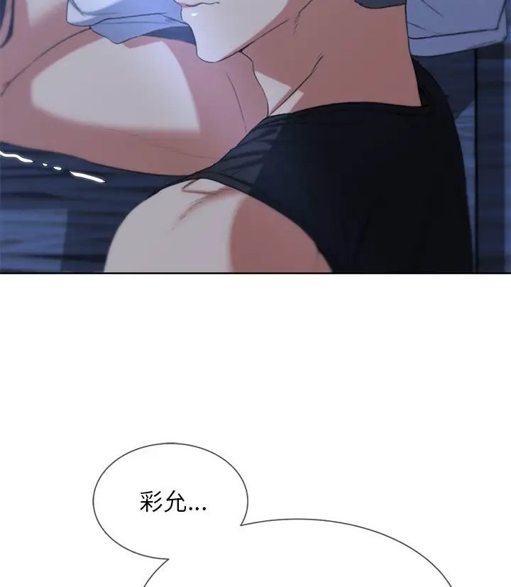 第31话 - 第92.jpg页