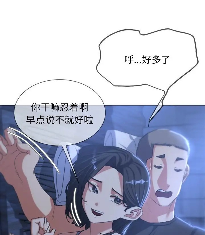 第31话 - 第95.jpg页