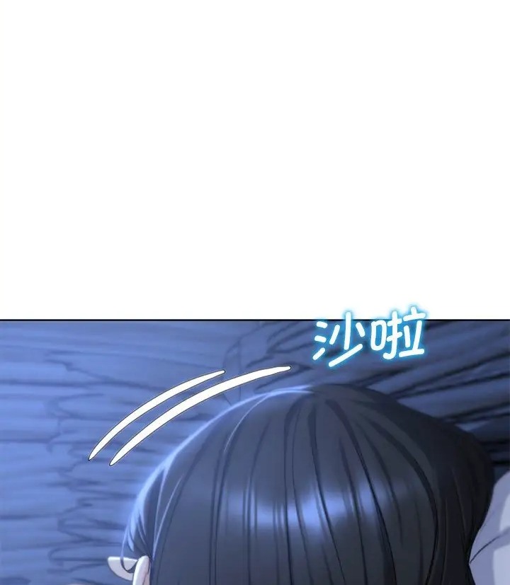 第31话 - 第97.jpg页
