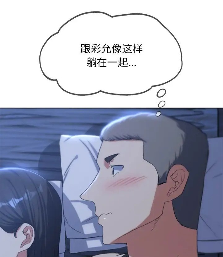 第31话 - 第99.jpg页